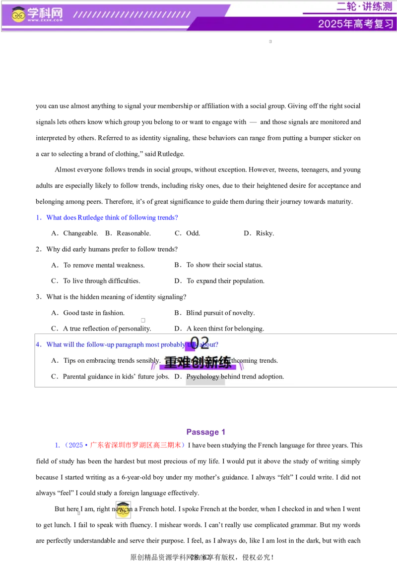 专题03阅读理解之推理判断题（练习）（原卷版）_3.2025英语总复习_2025年新高考资料_二轮复习_2025年高考英语二轮复习课件ppt+讲义+练习_4.阅读理解
