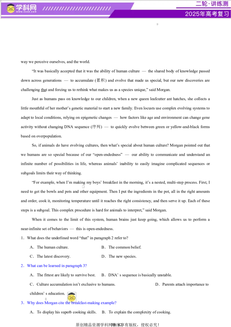 专题03阅读理解之推理判断题（练习）（原卷版）_3.2025英语总复习_2025年新高考资料_二轮复习_2025年高考英语二轮复习课件ppt+讲义+练习_4.阅读理解