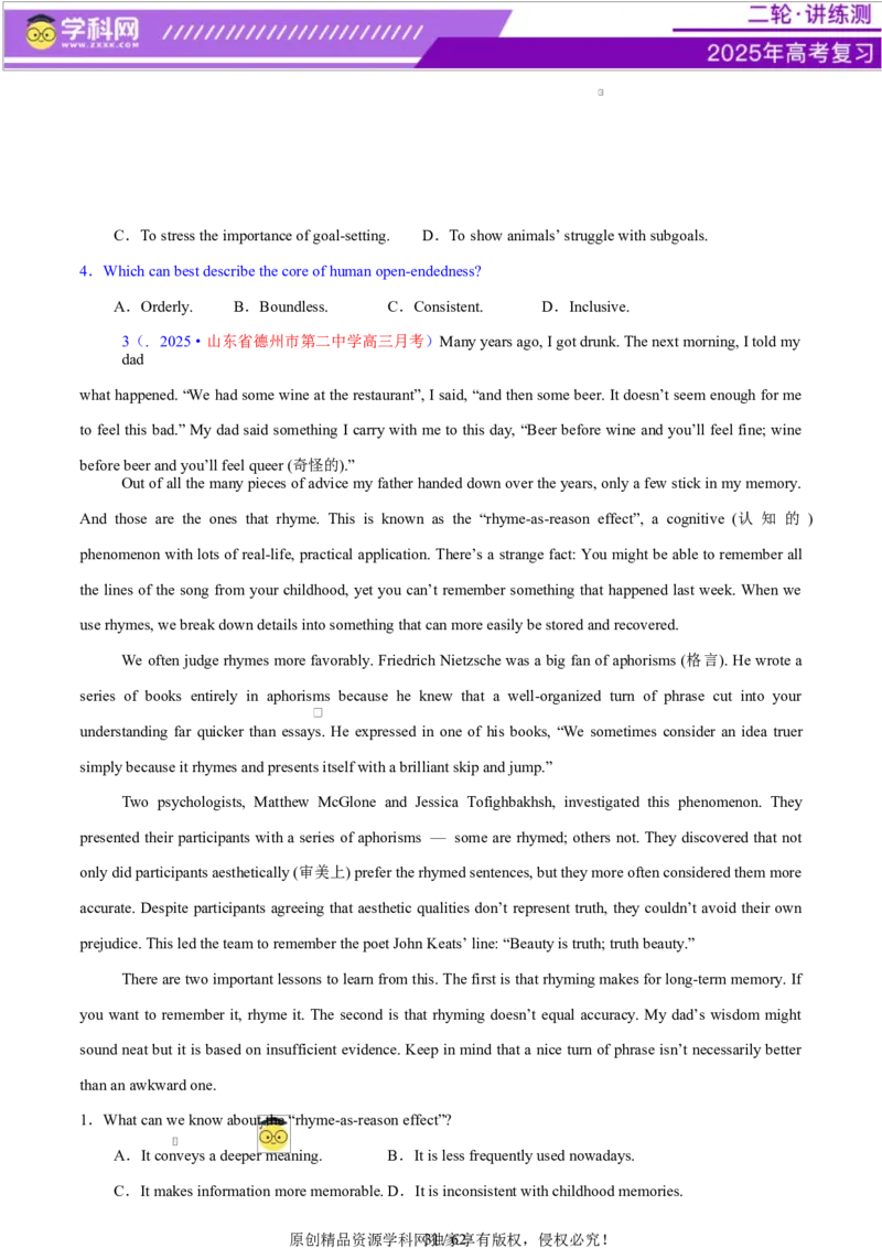 专题03阅读理解之推理判断题（练习）（原卷版）_3.2025英语总复习_2025年新高考资料_二轮复习_2025年高考英语二轮复习课件ppt+讲义+练习_4.阅读理解
