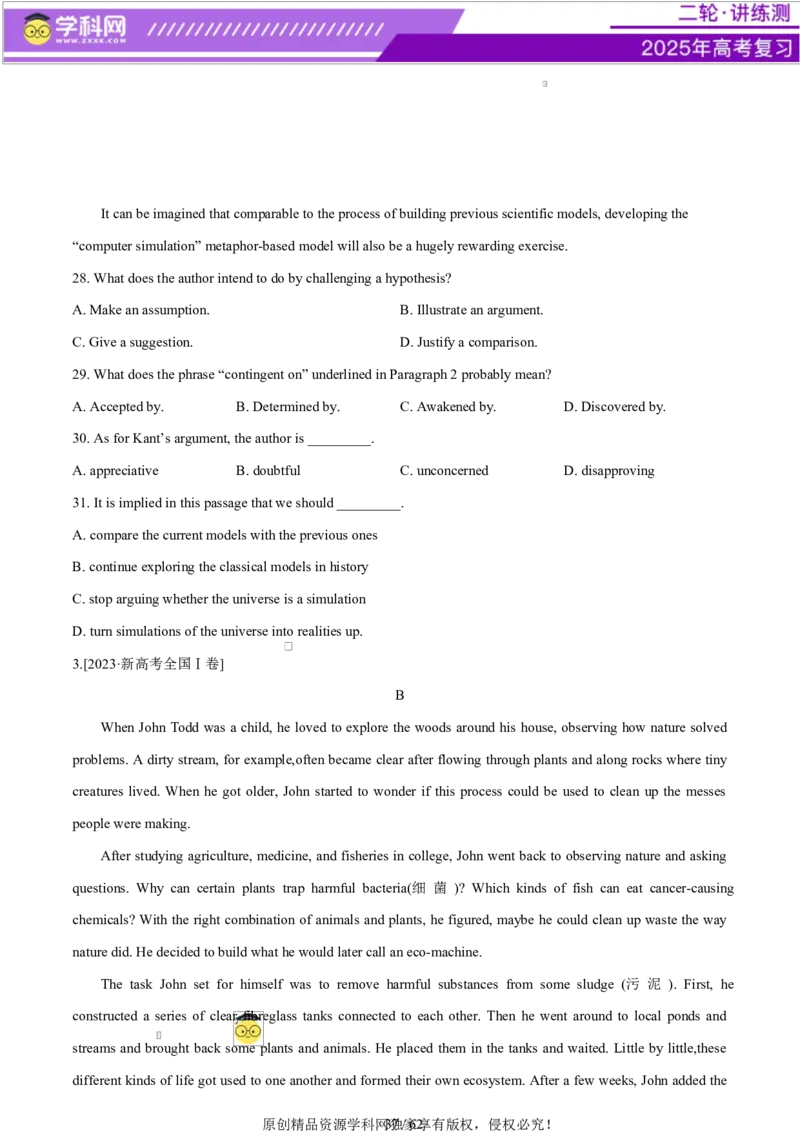 专题03阅读理解之推理判断题（练习）（原卷版）_3.2025英语总复习_2025年新高考资料_二轮复习_2025年高考英语二轮复习课件ppt+讲义+练习_4.阅读理解