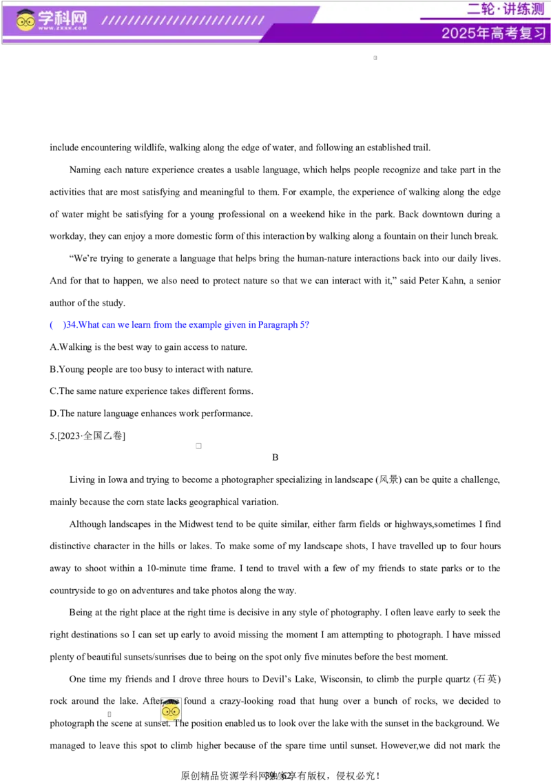 专题03阅读理解之推理判断题（练习）（原卷版）_3.2025英语总复习_2025年新高考资料_二轮复习_2025年高考英语二轮复习课件ppt+讲义+练习_4.阅读理解