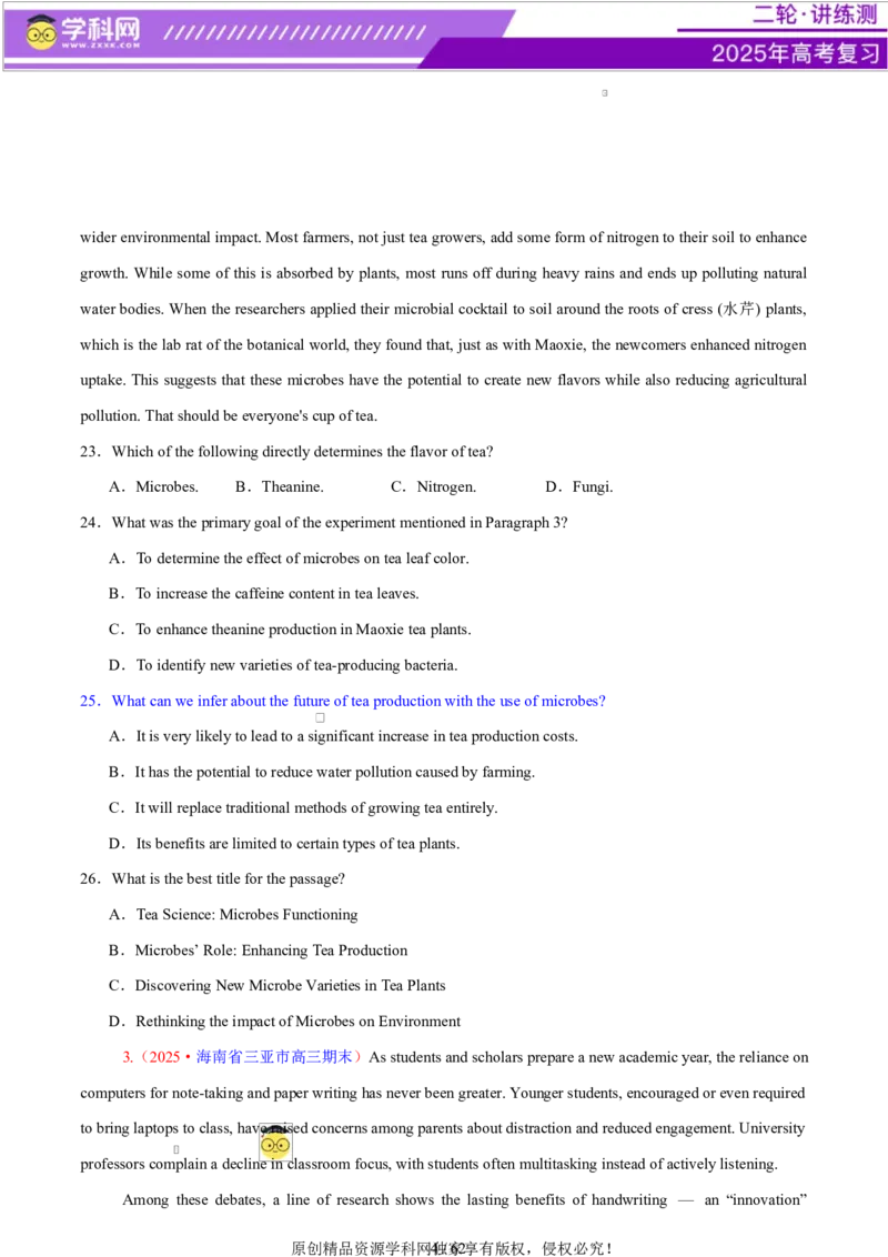 专题03阅读理解之推理判断题（练习）（原卷版）_3.2025英语总复习_2025年新高考资料_二轮复习_2025年高考英语二轮复习课件ppt+讲义+练习_4.阅读理解