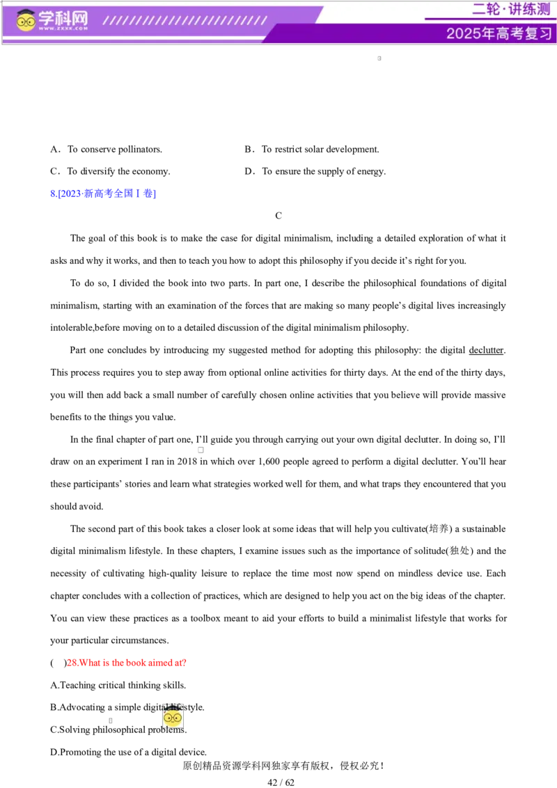 专题03阅读理解之推理判断题（练习）（原卷版）_3.2025英语总复习_2025年新高考资料_二轮复习_2025年高考英语二轮复习课件ppt+讲义+练习_4.阅读理解