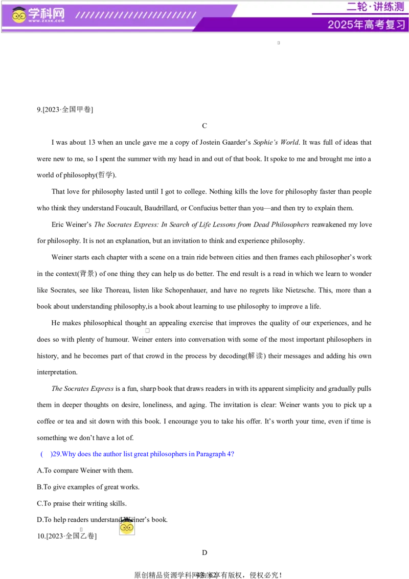 专题03阅读理解之推理判断题（练习）（原卷版）_3.2025英语总复习_2025年新高考资料_二轮复习_2025年高考英语二轮复习课件ppt+讲义+练习_4.阅读理解