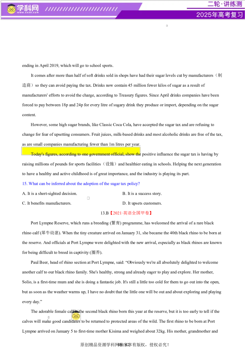 专题03阅读理解之推理判断题（练习）（原卷版）_3.2025英语总复习_2025年新高考资料_二轮复习_2025年高考英语二轮复习课件ppt+讲义+练习_4.阅读理解