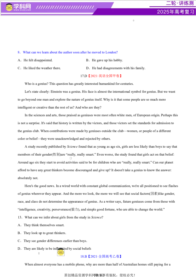 专题03阅读理解之推理判断题（练习）（原卷版）_3.2025英语总复习_2025年新高考资料_二轮复习_2025年高考英语二轮复习课件ppt+讲义+练习_4.阅读理解