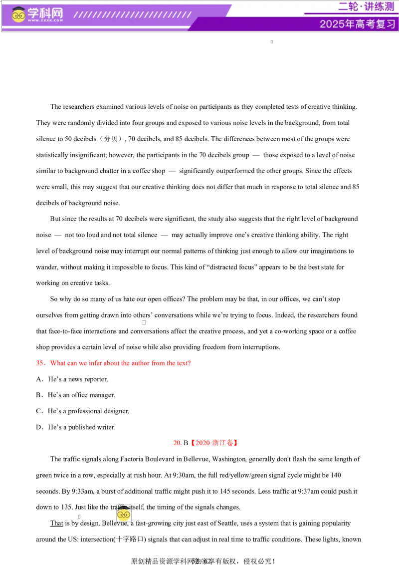 专题03阅读理解之推理判断题（练习）（原卷版）_3.2025英语总复习_2025年新高考资料_二轮复习_2025年高考英语二轮复习课件ppt+讲义+练习_4.阅读理解