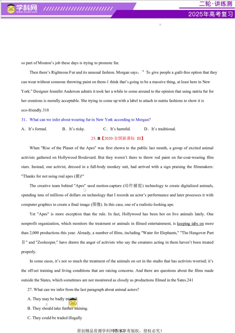 专题03阅读理解之推理判断题（练习）（原卷版）_3.2025英语总复习_2025年新高考资料_二轮复习_2025年高考英语二轮复习课件ppt+讲义+练习_4.阅读理解