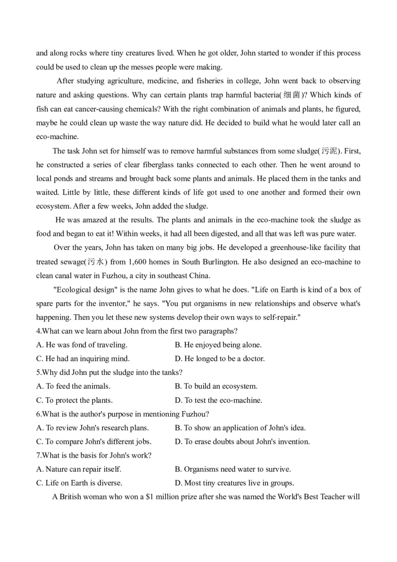 2025高考英语二轮复习易混易错专项复习（1）阅读理解导学案（含解析）_3.2025英语总复习_2025年新高考资料_二轮复习_2025高考英语二轮复习易混易错专项复习导学案(含解析)