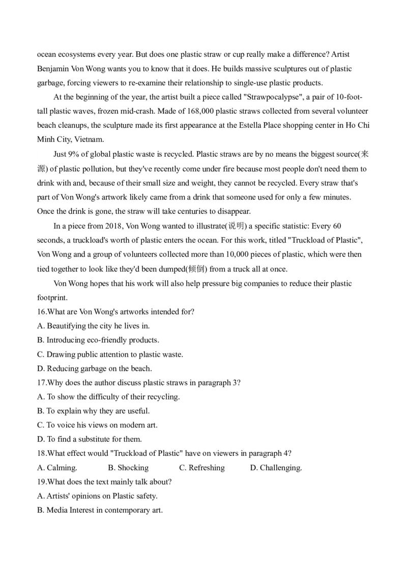 2025高考英语二轮复习易混易错专项复习（1）阅读理解导学案（含解析）_3.2025英语总复习_2025年新高考资料_二轮复习_2025高考英语二轮复习易混易错专项复习导学案(含解析)