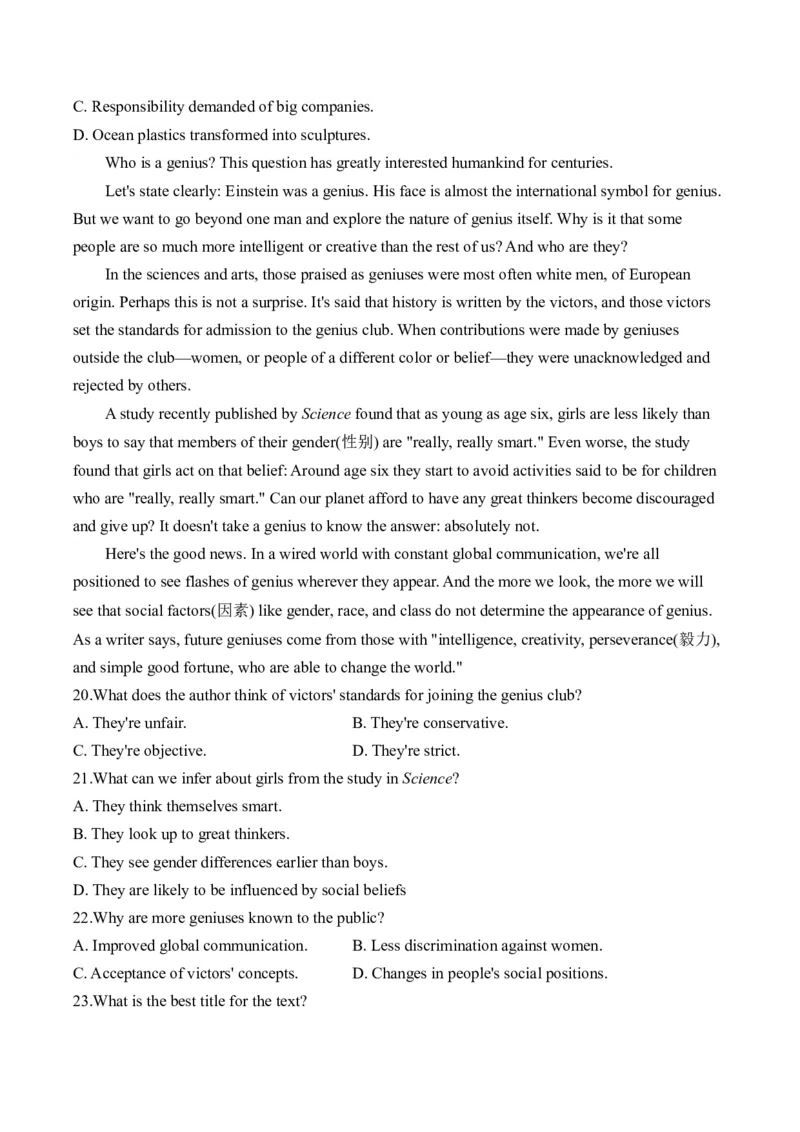 2025高考英语二轮复习易混易错专项复习（1）阅读理解导学案（含解析）_3.2025英语总复习_2025年新高考资料_二轮复习_2025高考英语二轮复习易混易错专项复习导学案(含解析)