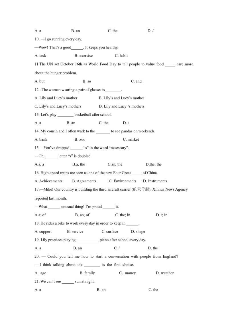 专题04冠词和名词（通用版）（原卷版）_3.2025英语总复习_赠品通用版（老高考）复习资料_二轮复习_2023高考英语二轮复习重难考点（新题型）突破（通用版）