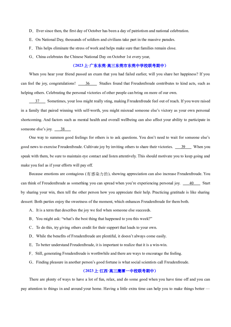 专题11七选五之利用设空位置解题（分层练）(原卷版）_3.2025英语总复习_2024年新高考资料_2.2024二轮复习_高频考点解密2024年高考英语二轮复习高频考点追踪与预测（新高考专用）