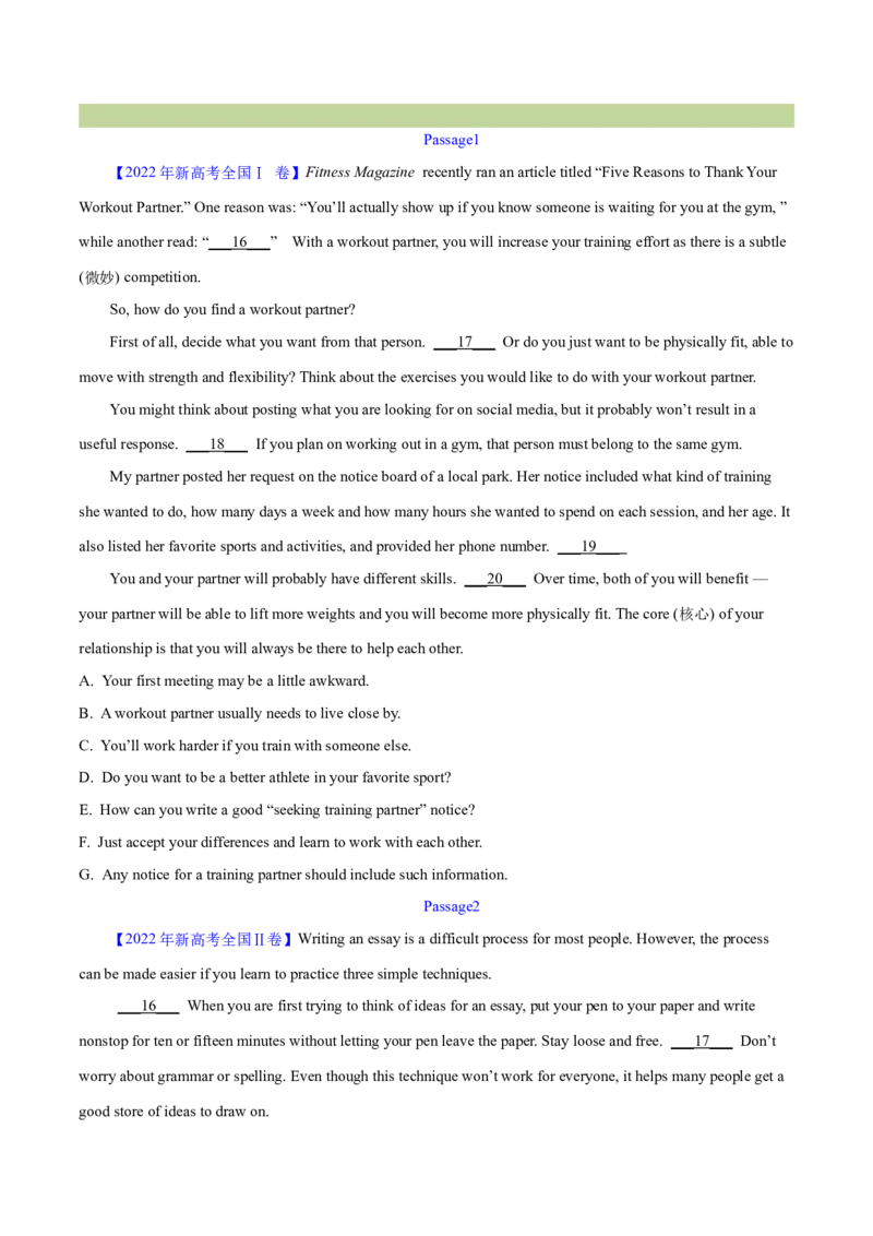 专题11七选五之利用设空位置解题（分层练）(原卷版）_3.2025英语总复习_2024年新高考资料_2.2024二轮复习_高频考点解密2024年高考英语二轮复习高频考点追踪与预测（新高考专用）