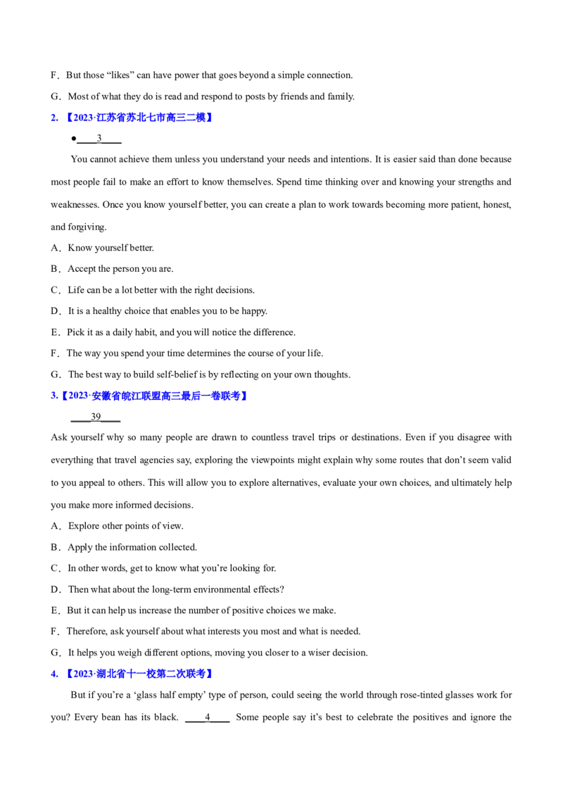 专题11七选五之利用设空位置解题（分层练）(原卷版）_3.2025英语总复习_2024年新高考资料_2.2024二轮复习_高频考点解密2024年高考英语二轮复习高频考点追踪与预测（新高考专用）