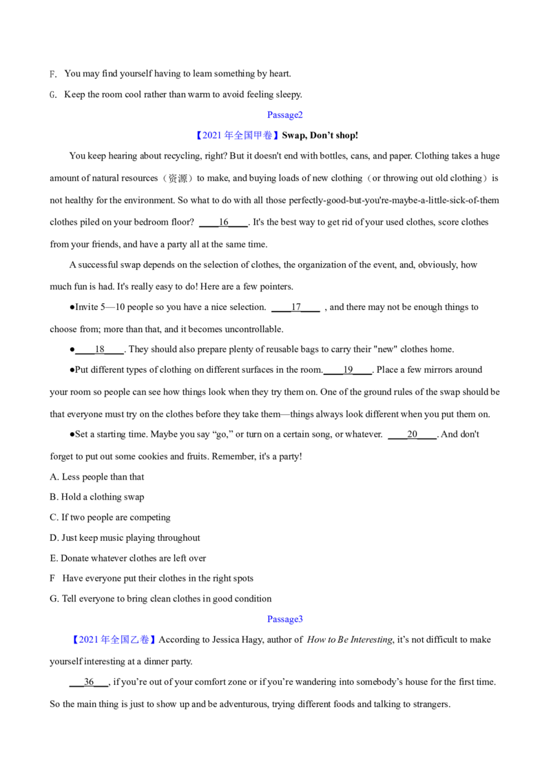 专题11七选五之利用设空位置解题（分层练）(原卷版）_3.2025英语总复习_2024年新高考资料_2.2024二轮复习_高频考点解密2024年高考英语二轮复习高频考点追踪与预测（新高考专用）