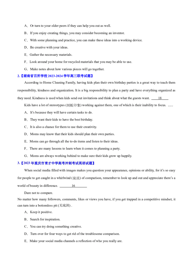 专题11七选五之利用设空位置解题（分层练）(原卷版）_3.2025英语总复习_2024年新高考资料_2.2024二轮复习_高频考点解密2024年高考英语二轮复习高频考点追踪与预测（新高考专用）