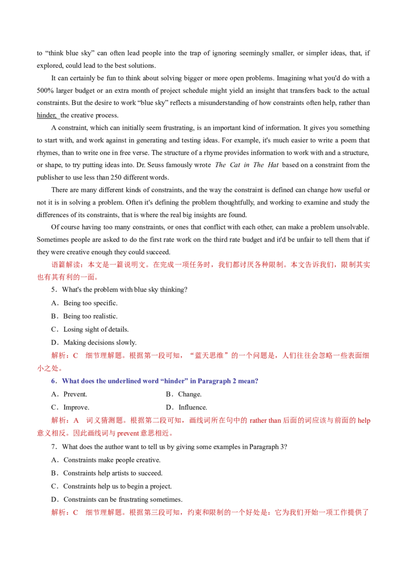 专题04+词句猜测题+上下取证知其意-备战2023年高考英语〖破解阅读理解〗讲练测_3.2025英语总复习_2023年新高考资料_专项复习_阅读理解专项