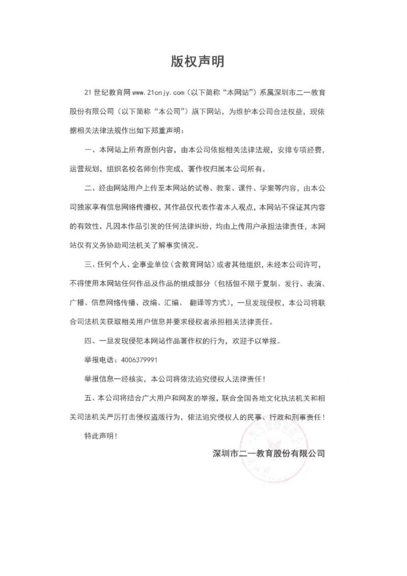 专题07并列连词和状语从句（解析版）_3.2025英语总复习_2023年新高考资料_专项复习_2023年高考英语知识清单(强化版)(原卷+解析卷)