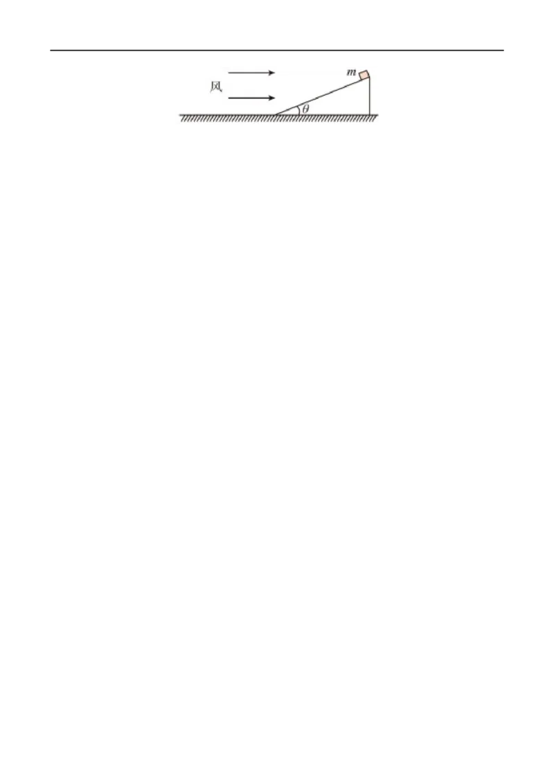 难点05牛顿第二定律的综合应用&mdash;&mdash;全攻略备战2023年高考物理一轮重难点复习（原卷版）_4.2025物理总复习_2023年新高复习资料_一轮复习_全攻略备战2023年高考物理一轮重难点复习