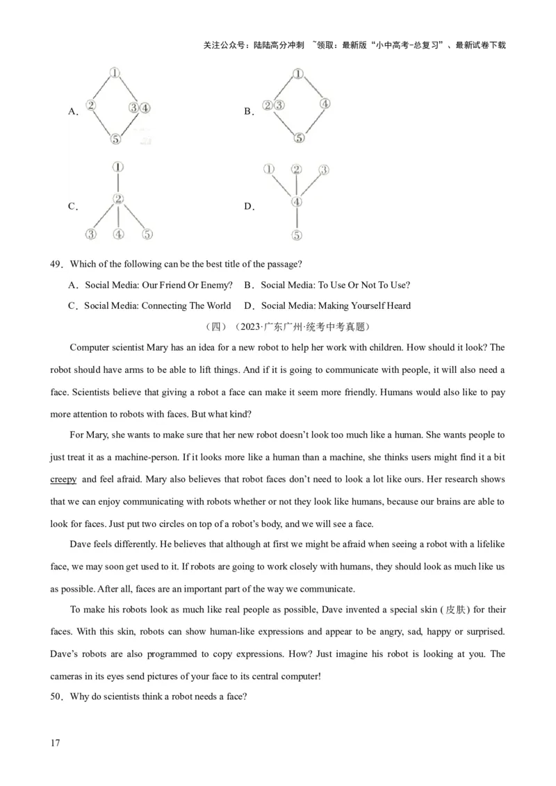 第04讲阅读理解之议论文（讲义）-2024年中考英语一轮复习讲练测（全国通用）（原卷版）_02中考总复习（2026版更新中）_03-英语-中考总复习_2024年中考复习资料_一轮复习