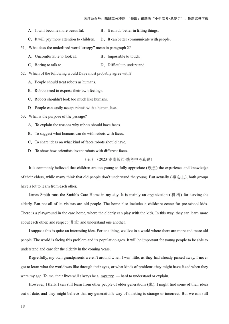 第04讲阅读理解之议论文（讲义）-2024年中考英语一轮复习讲练测（全国通用）（原卷版）_02中考总复习（2026版更新中）_03-英语-中考总复习_2024年中考复习资料_一轮复习