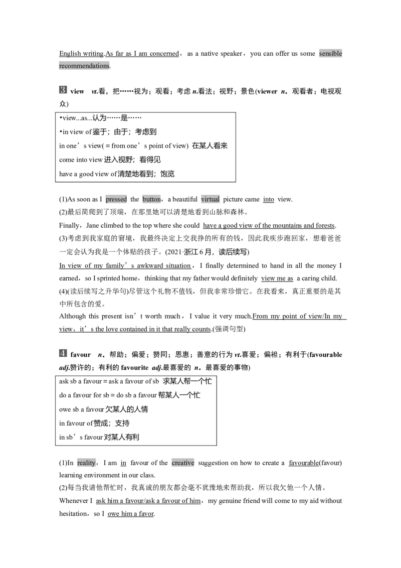 25版：UNIT4　INFORMATIONTECHNOLOGY_3.2025英语总复习_2025年新高考资料_一轮复习_2025高考大一轮复习讲义+课件（完结）_2025高考大一轮复习英语（北师大）_必修第二册