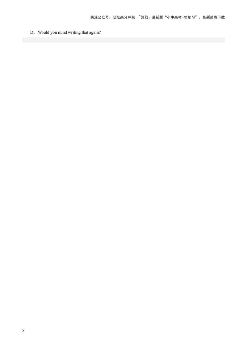 第01讲单项选择（练习）-2024年中考英语一轮复习讲练测（全国通用）（原卷版）_02中考总复习（2026版更新中）_03-英语-中考总复习_2024年中考复习资料_一轮复习