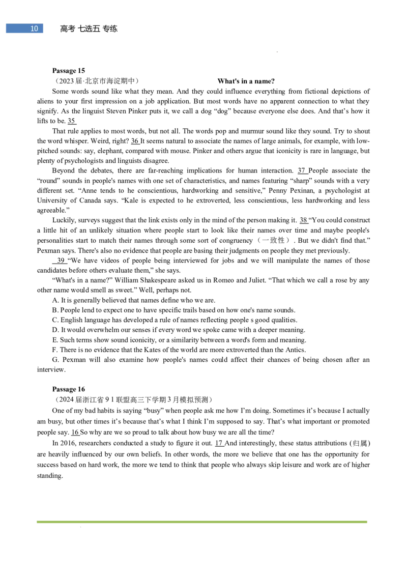 专题-S309题型易-高考英语(七选五)强化训练二2025年高考部分考区题型专练（全国通用）_3.2025英语总复习_2025年新高考资料_二轮复习_2025年高考英语题型专练