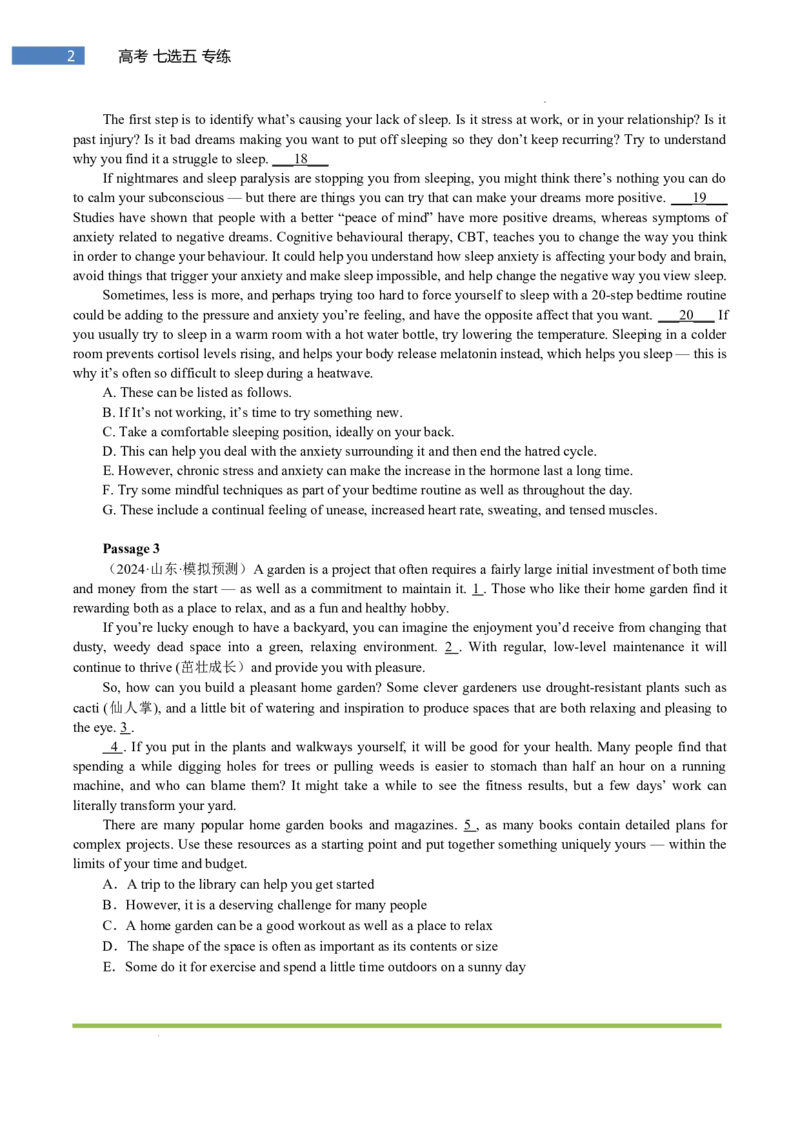 专题-S309题型易-高考英语(七选五)强化训练二2025年高考部分考区题型专练（全国通用）_3.2025英语总复习_2025年新高考资料_二轮复习_2025年高考英语题型专练