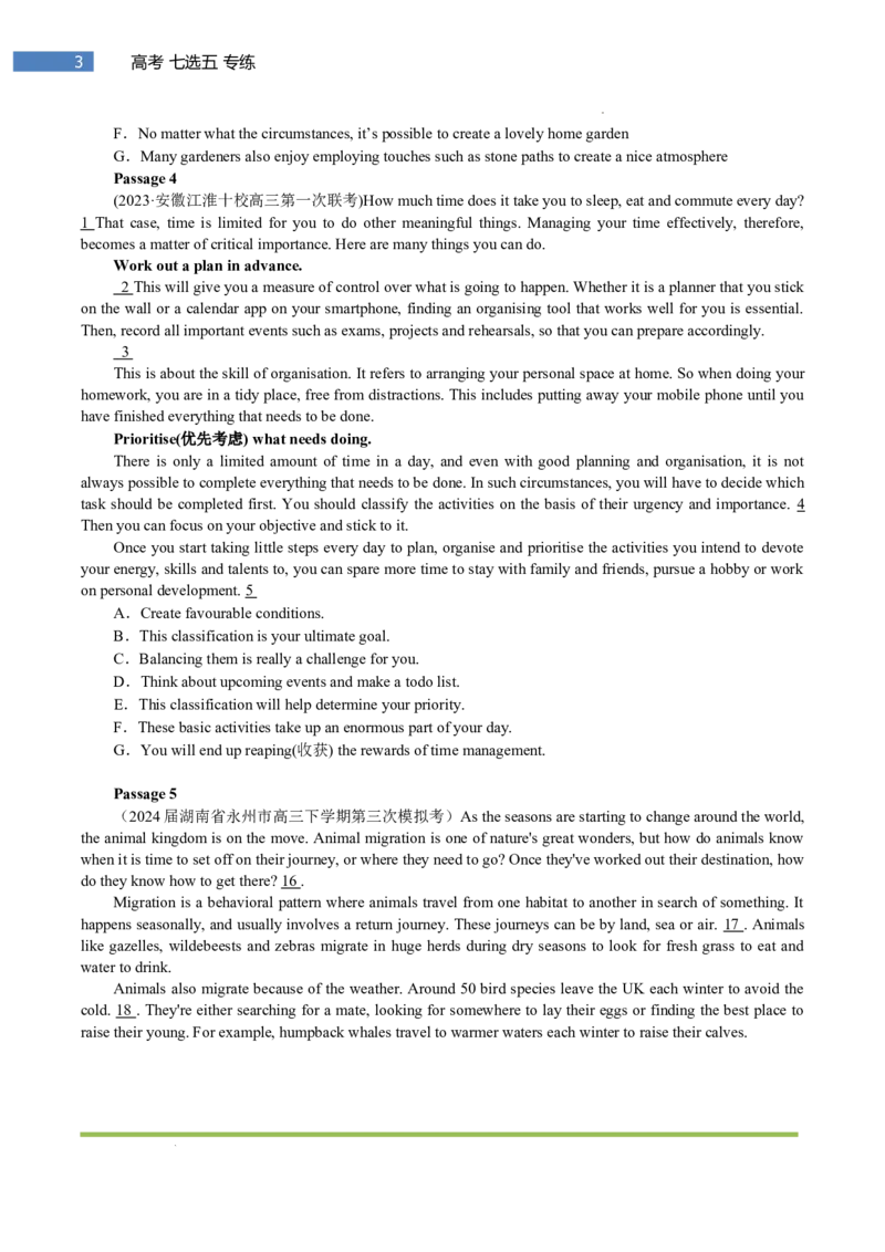 专题-S309题型易-高考英语(七选五)强化训练二2025年高考部分考区题型专练（全国通用）_3.2025英语总复习_2025年新高考资料_二轮复习_2025年高考英语题型专练