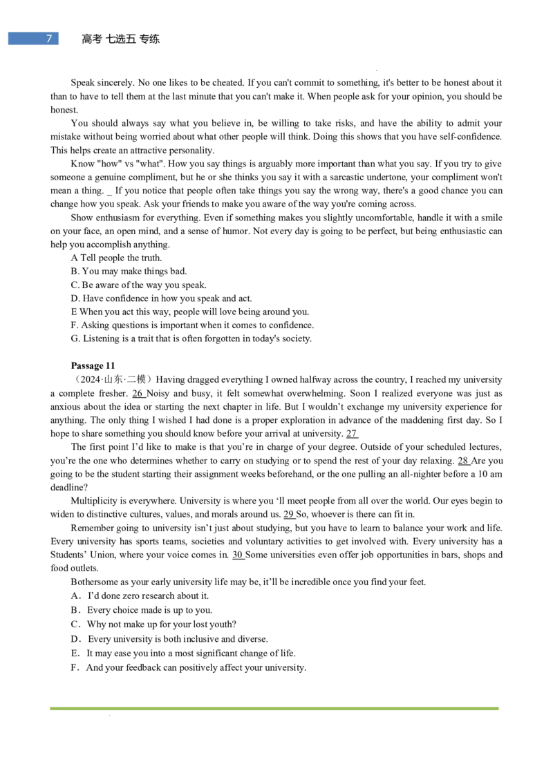 专题-S309题型易-高考英语(七选五)强化训练二2025年高考部分考区题型专练（全国通用）_3.2025英语总复习_2025年新高考资料_二轮复习_2025年高考英语题型专练