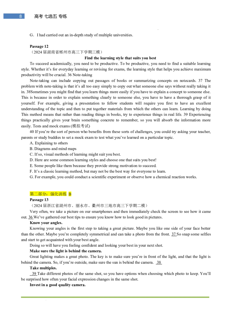 专题-S309题型易-高考英语(七选五)强化训练二2025年高考部分考区题型专练（全国通用）_3.2025英语总复习_2025年新高考资料_二轮复习_2025年高考英语题型专练