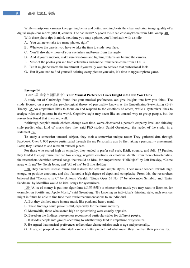 专题-S309题型易-高考英语(七选五)强化训练二2025年高考部分考区题型专练（全国通用）_3.2025英语总复习_2025年新高考资料_二轮复习_2025年高考英语题型专练