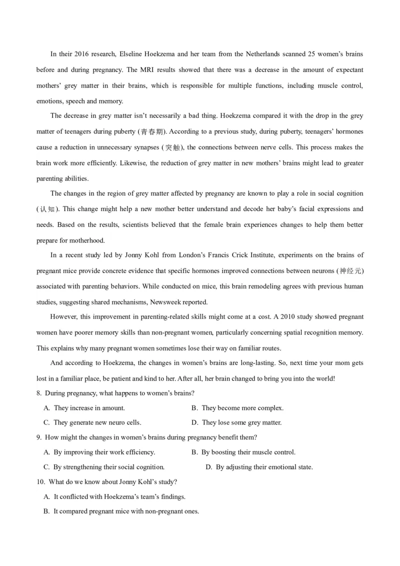 专题10阅读理解之应用文-2024年高考英语二轮热点题型归纳与变式演练（新高考通用）（解析版）_3.2025英语总复习_2024年新高考资料_2.2024二轮复习