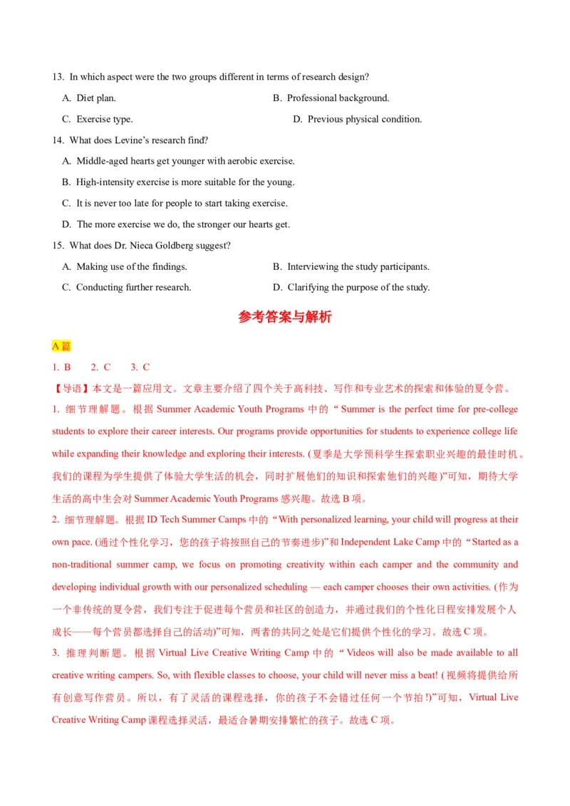 专题10阅读理解之应用文-2024年高考英语二轮热点题型归纳与变式演练（新高考通用）（解析版）_3.2025英语总复习_2024年新高考资料_2.2024二轮复习