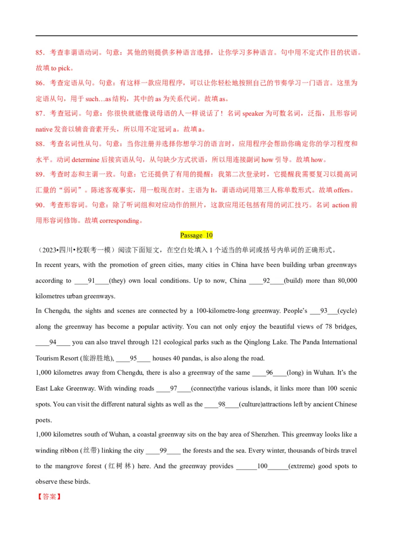 专题06语法填空(1)大题精做冲刺2023年高考英语大题突破+限时集训(解析版)_3.2025英语总复习_赠品通用版（老高考）复习资料_专项复习