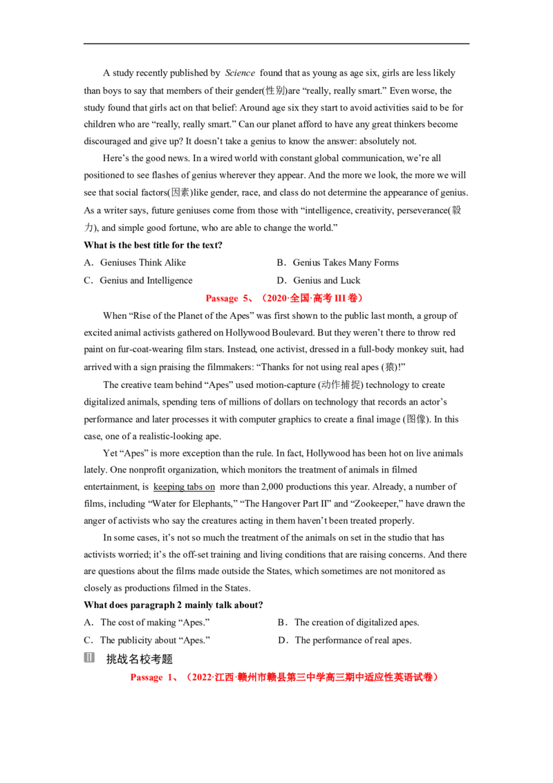 专题11阅读理解之主旨大意题&mdash;&mdash;逆转思维（原卷版）_3.2025英语总复习_赠品通用版（老高考）复习资料_二轮复习_2023年高考英语毕业班二轮热点题型归纳与变式演练（全国通用）