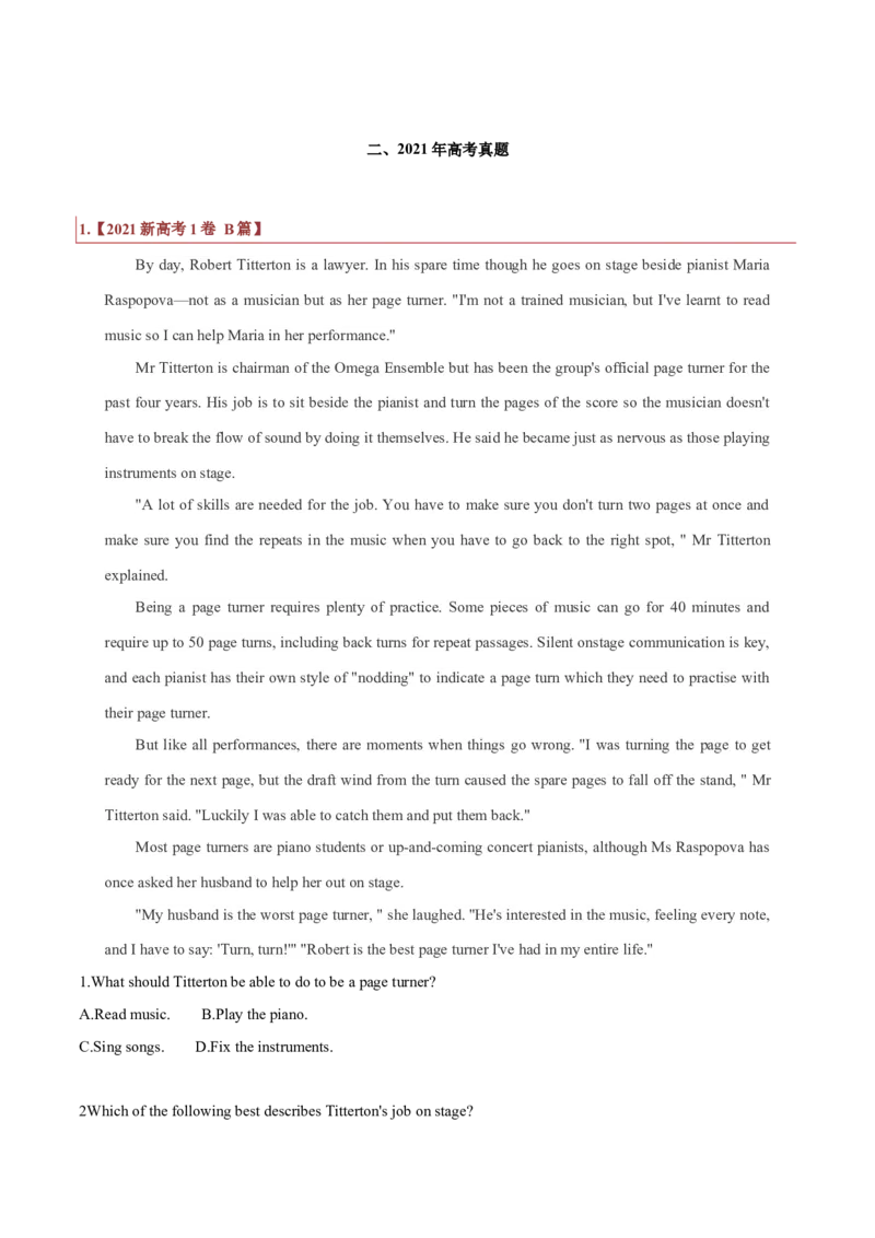 专题12记叙文类阅读理解（原卷版）_3.2025英语总复习_2023年新高考资料_二轮复习_2023年高考英语毕业班二轮热点题型归纳与变式演练（新高考专用）288150943