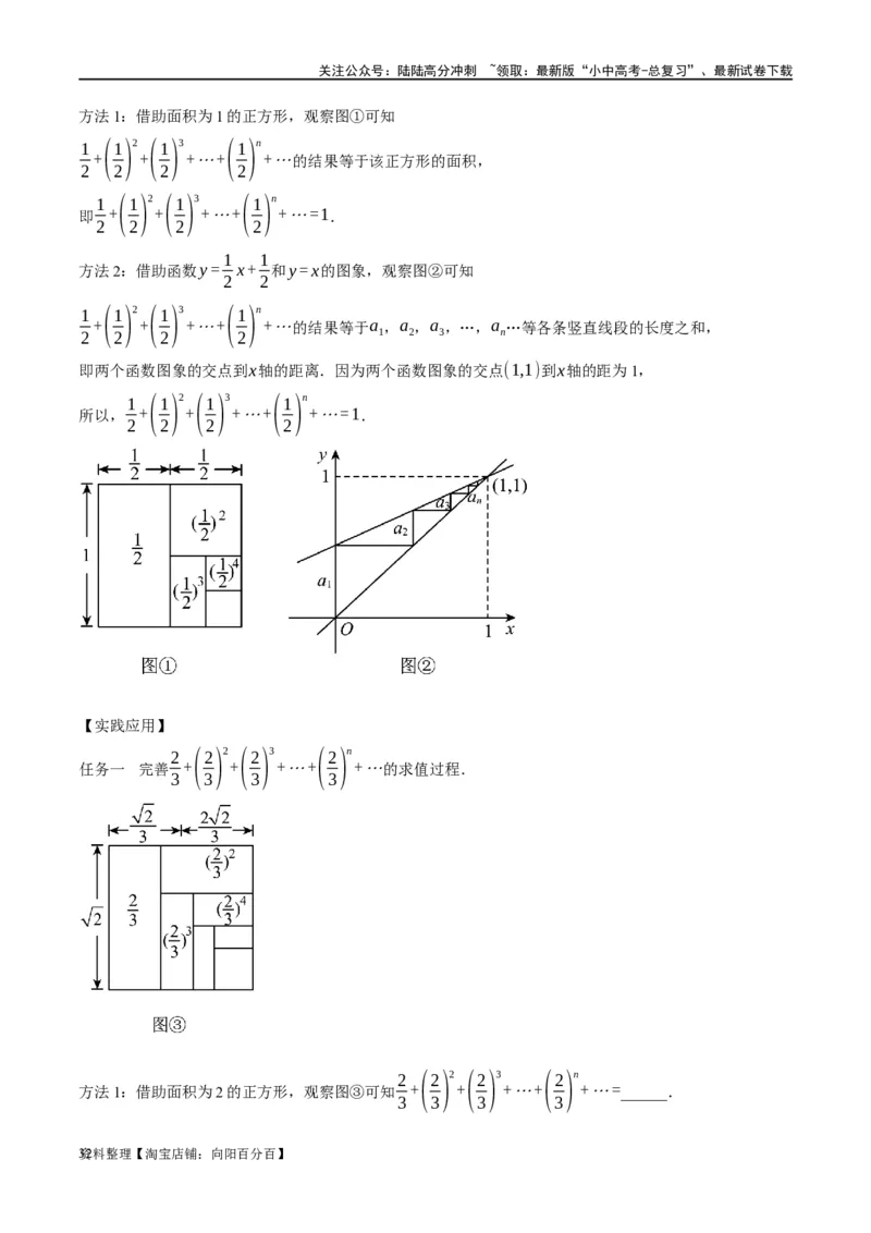 第04讲二次根式（练习）（解析版）_02中考总复习（2026版更新中）_02-数学-中考总复习_2024年中考复习资料_一轮复习资料_配套练习（原卷版+解析版）_教师版（含答案解析）