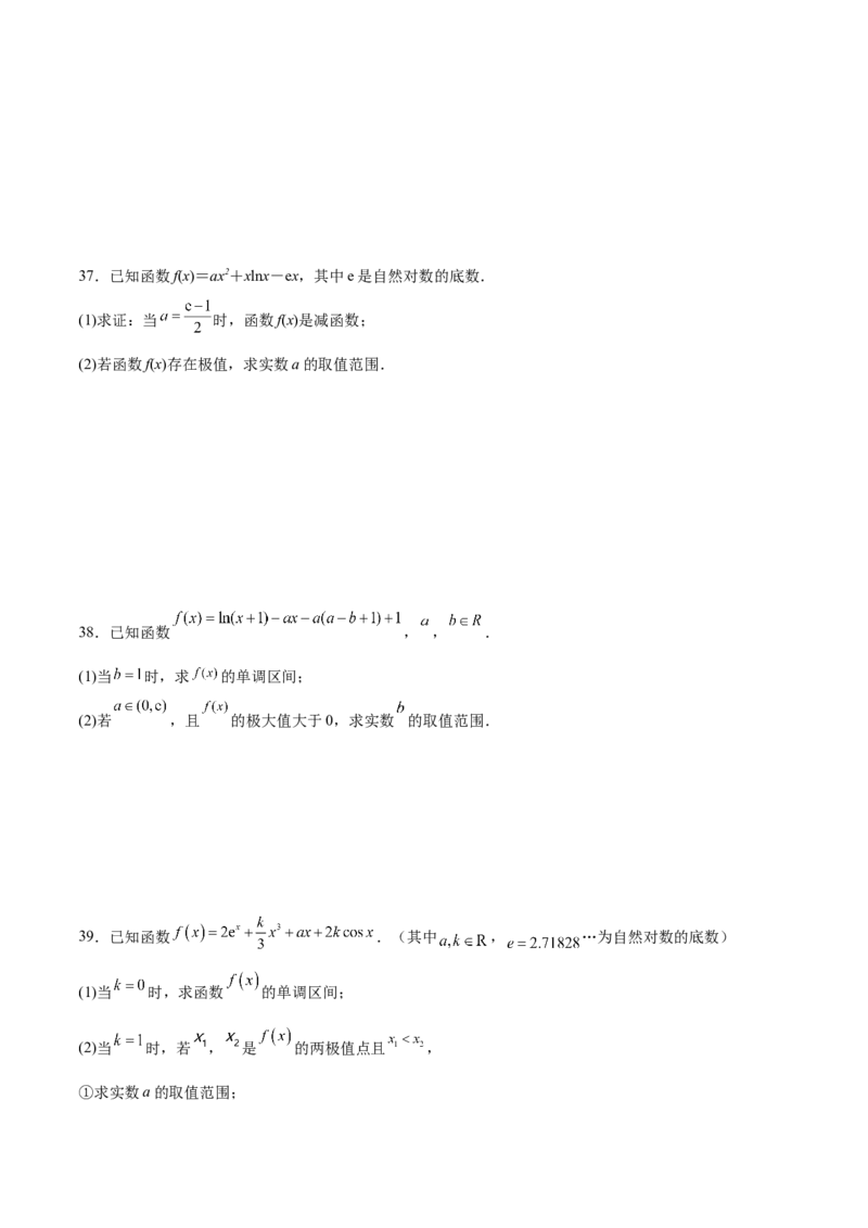 专题05利用函数极值求参(取值范围)(原卷版)_2.2025数学总复习_2023年新高考资料_专项复习_2023年新高考导数专项重点难点突破（新高考专用）