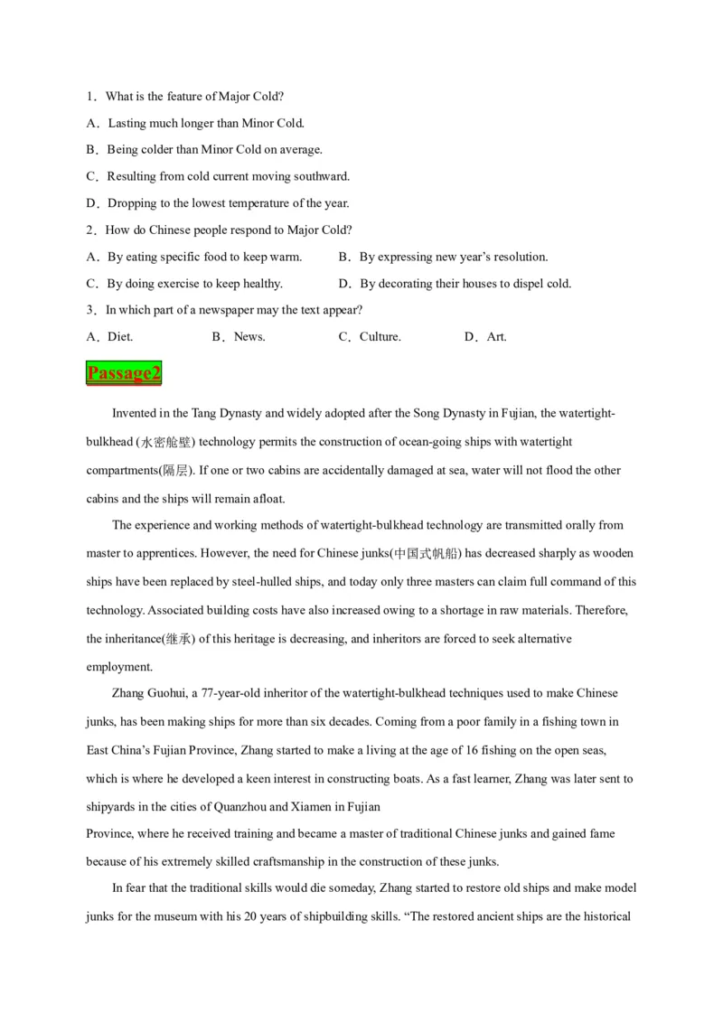 专题08+中国文化-2023年高考英语阅读理解考前预测60篇_3.2025英语总复习_2023年新高考资料_专项复习_阅读理解专项_2023年高考英语阅读理解考前预测60篇2985853