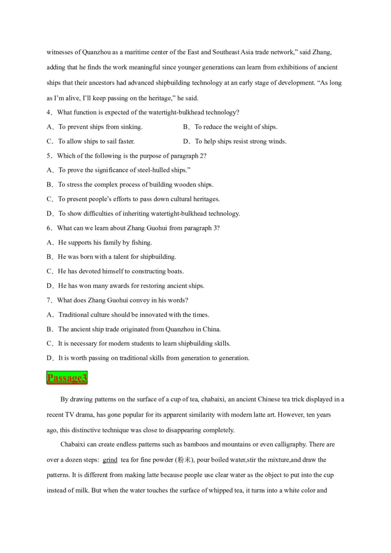 专题08+中国文化-2023年高考英语阅读理解考前预测60篇_3.2025英语总复习_2023年新高考资料_专项复习_阅读理解专项_2023年高考英语阅读理解考前预测60篇2985853