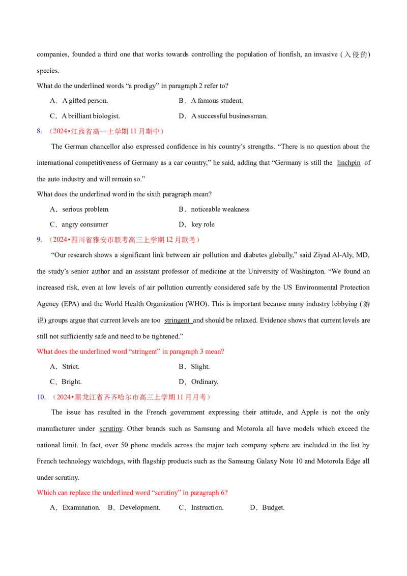 专题04阅读理解之猜测词义题（练习）（原卷版）_3.2025英语总复习_2024年新高考资料_2.2024二轮复习_2024年高考英语二轮复习讲练测（新教材新高考）_第二部分阅读