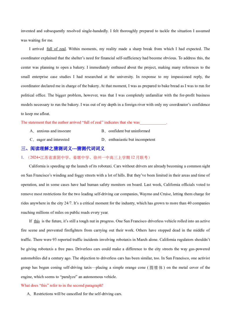 专题04阅读理解之猜测词义题（练习）（原卷版）_3.2025英语总复习_2024年新高考资料_2.2024二轮复习_2024年高考英语二轮复习讲练测（新教材新高考）_第二部分阅读
