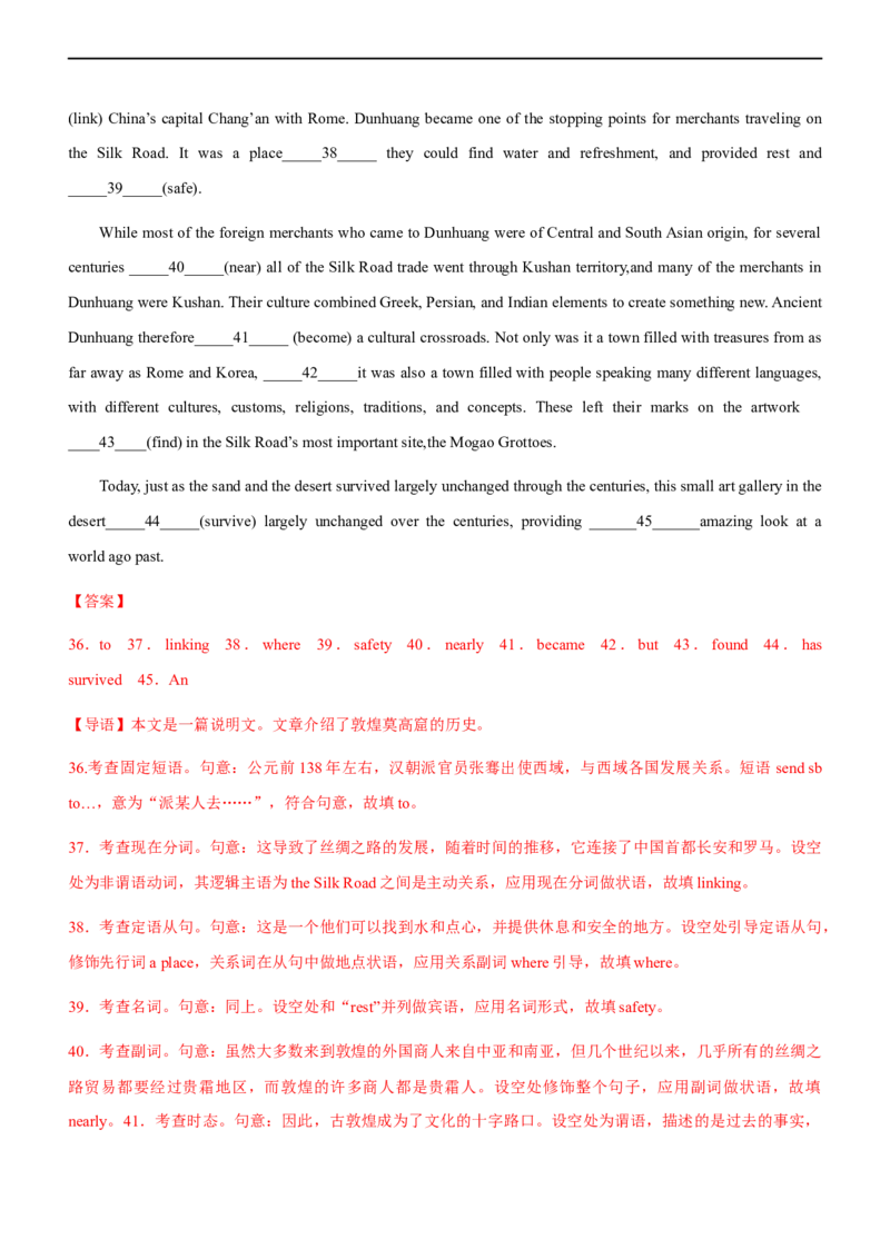 专题01谓语动词的时态--备考2023年高考二轮复习英语讲练测---讲练_3.2025英语总复习_赠品通用版（老高考）复习资料_二轮复习_2023年高考英语二轮复习讲练测（全国通用）