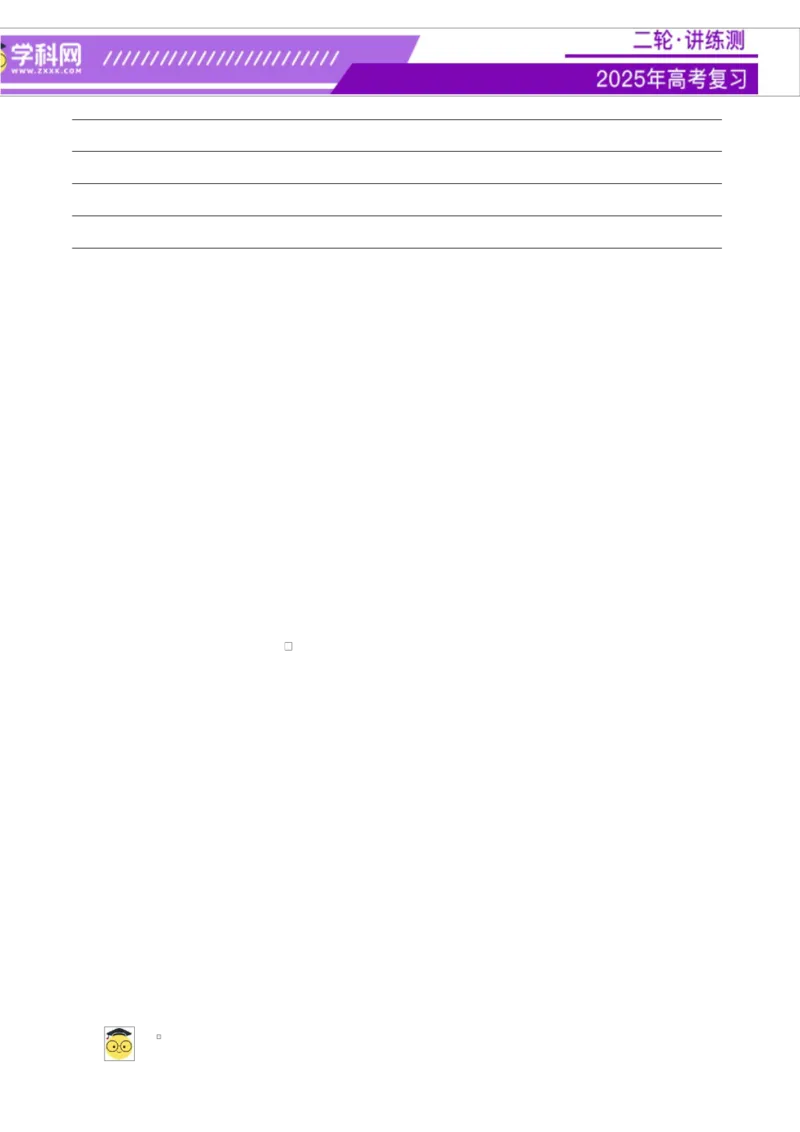 专题03读后续写16个部位肢体动作词-句-文仿写（讲义）原卷版_3.2025英语总复习_2025年新高考资料_二轮复习_2025年高考英语二轮复习课件ppt+讲义+练习_7.写作_读后续写