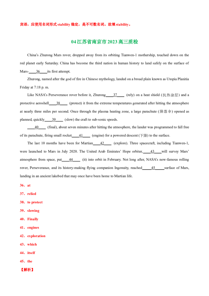 专题05介词高频用法50题(思维导图+高考真题+仿真模拟)-2023年高考英语第二轮复习小题狂练(解析版）_3.2025英语总复习_2023年新高考资料_二轮复习