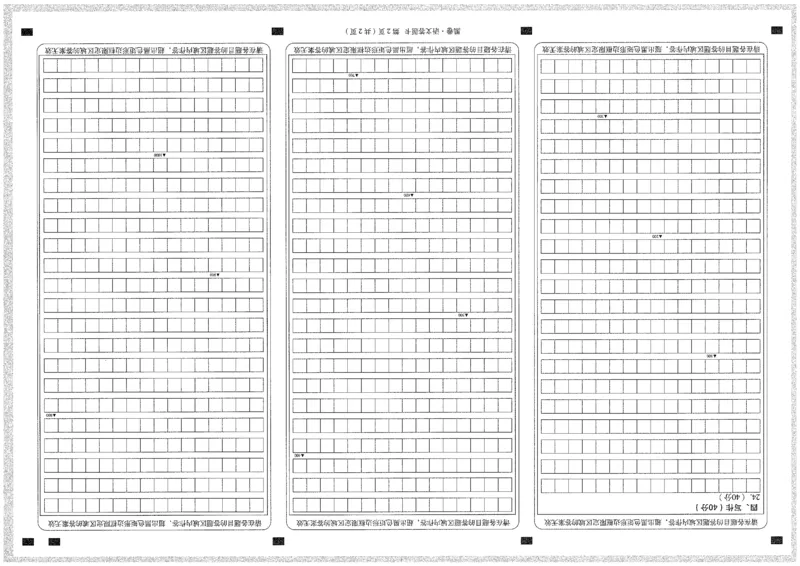 2025《万唯中考&bull;云南黑白卷》语文黑卷答题卡_初中资料合集_2025《万唯中考&bull;黑白卷》多地方版（更30省）_2025《万唯中考&bull;黑白卷》7科全套（云南）
