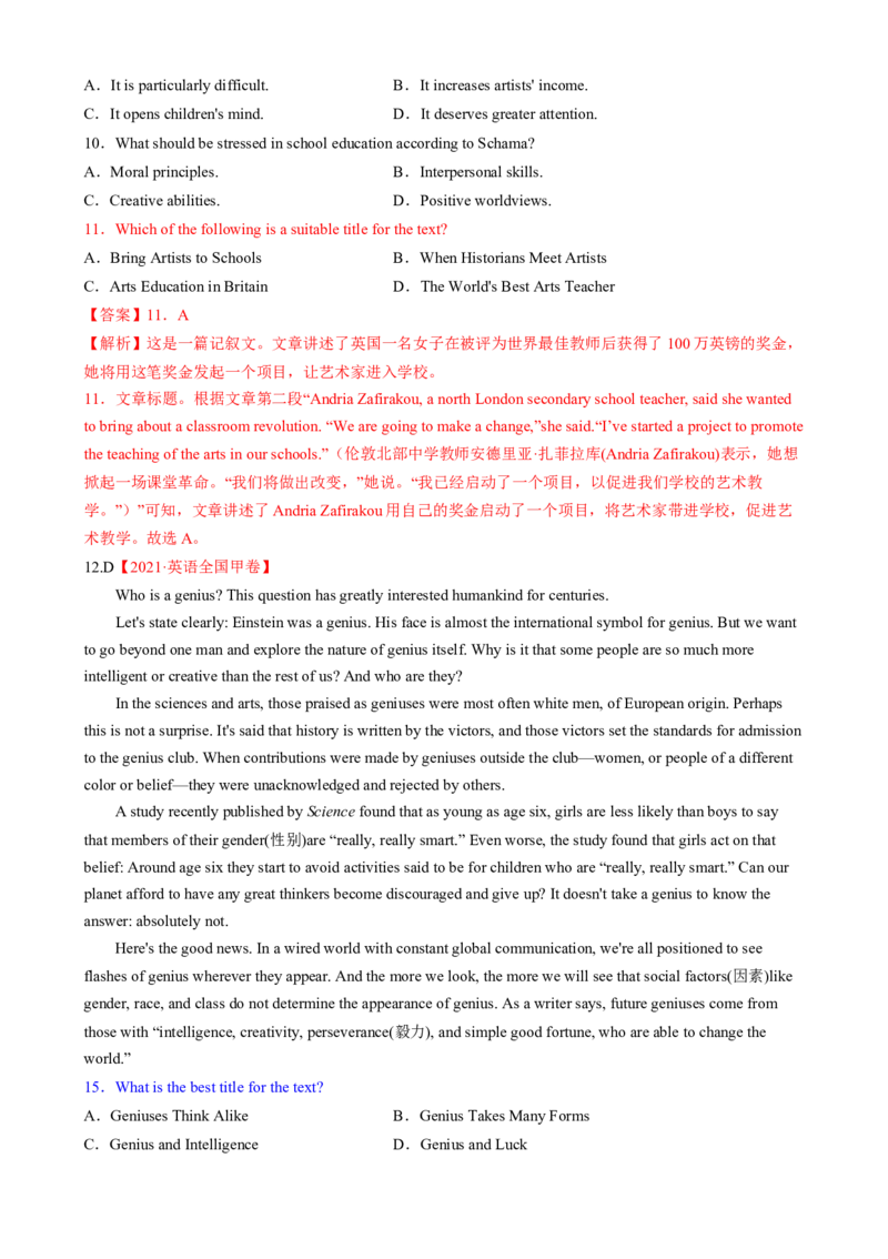 专题02阅读理解之主旨要义题（练习）（解析版）_3.2025英语总复习_2025年新高考资料_二轮复习_2025年高考英语二轮复习课件ppt+讲义+练习_4.阅读理解